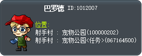 巴罗德 Tooltip