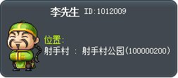 李先生 Tooltip
