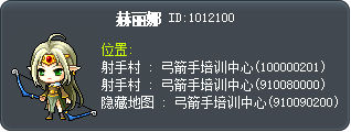 赫麗娜 Tooltip