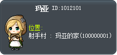 瑪亞 Tooltip