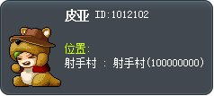 皮亚 Tooltip