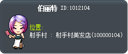 伯丽特 Tooltip