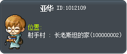 Jay Tooltip