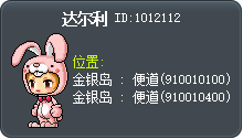 达尔利 Tooltip