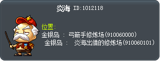 王年海 Tooltip