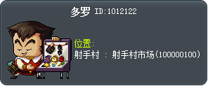 道路 Tooltip