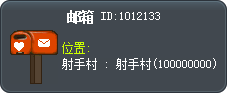 邮箱 Tooltip