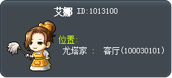 艾娜 Tooltip