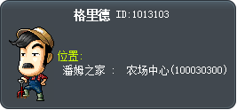 克里特 Tooltip