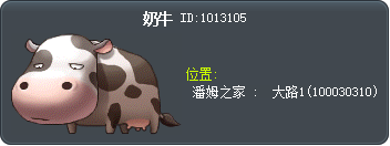 奶牛 Tooltip