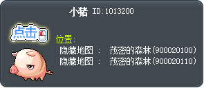 小豬 Tooltip