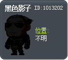 黑色影子 Tooltip