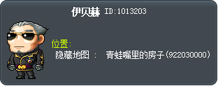 伊贝赫 Tooltip