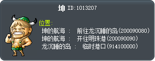坤 Tooltip