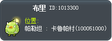 布里 Tooltip