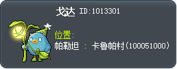 戈达 Tooltip