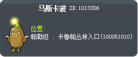 马斯卡波 Tooltip