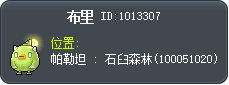 布里 Tooltip