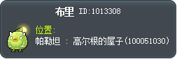 布里 Tooltip