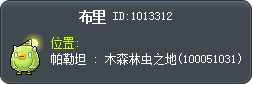 布里 Tooltip