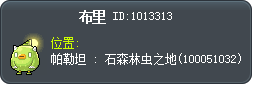 布里 Tooltip
