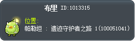 布里 Tooltip