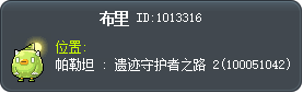布里 Tooltip