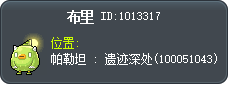布里 Tooltip