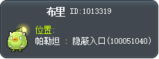 布里 Tooltip