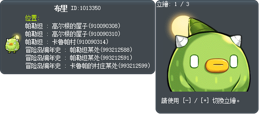 布里 Tooltip