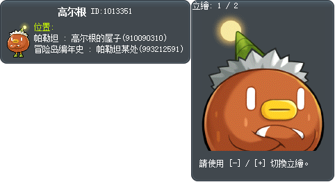 高尔根 Tooltip