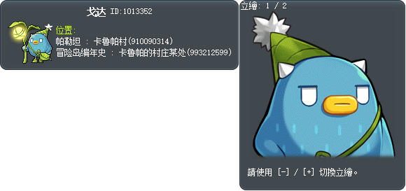 戈达 Tooltip