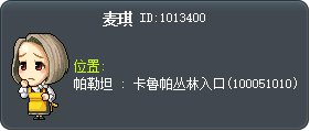 麦琪 Tooltip