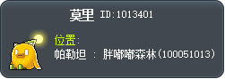 莫里 Tooltip
