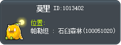 莫里 Tooltip