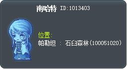南哈特 Tooltip