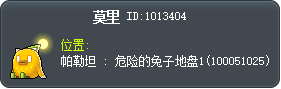 莫里 Tooltip