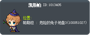 凯斯帕 Tooltip