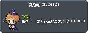 凯斯帕 Tooltip
