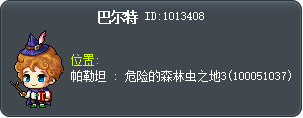 巴尔特 Tooltip