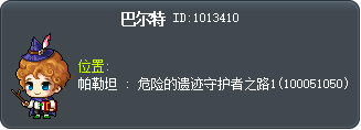 巴尔特 Tooltip