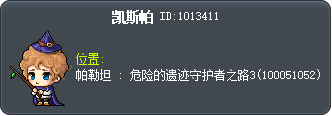 凯斯帕 Tooltip