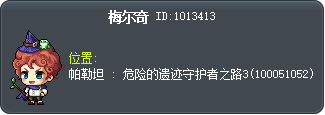 梅尔奇 Tooltip