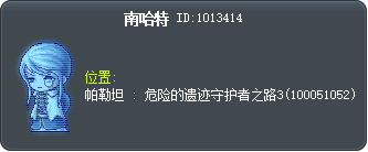 南哈特 Tooltip