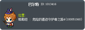 巴尔特 Tooltip