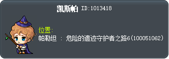 凯斯帕 Tooltip