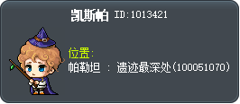 凯斯帕 Tooltip