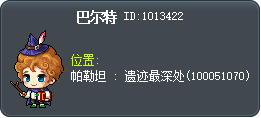 巴尔特 Tooltip