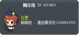 梅尔奇 Tooltip
