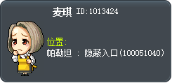 麦琪 Tooltip